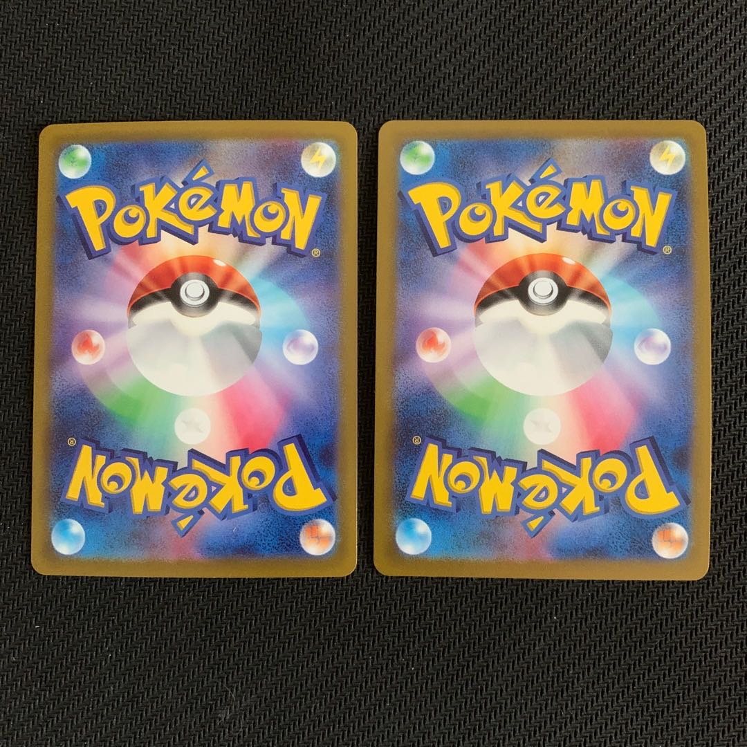 ArceusV VSTAR Set of 2