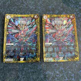 Jogiragon & Johnny -J's Journey- (20th SP Rare Spec.) SR 18B/20