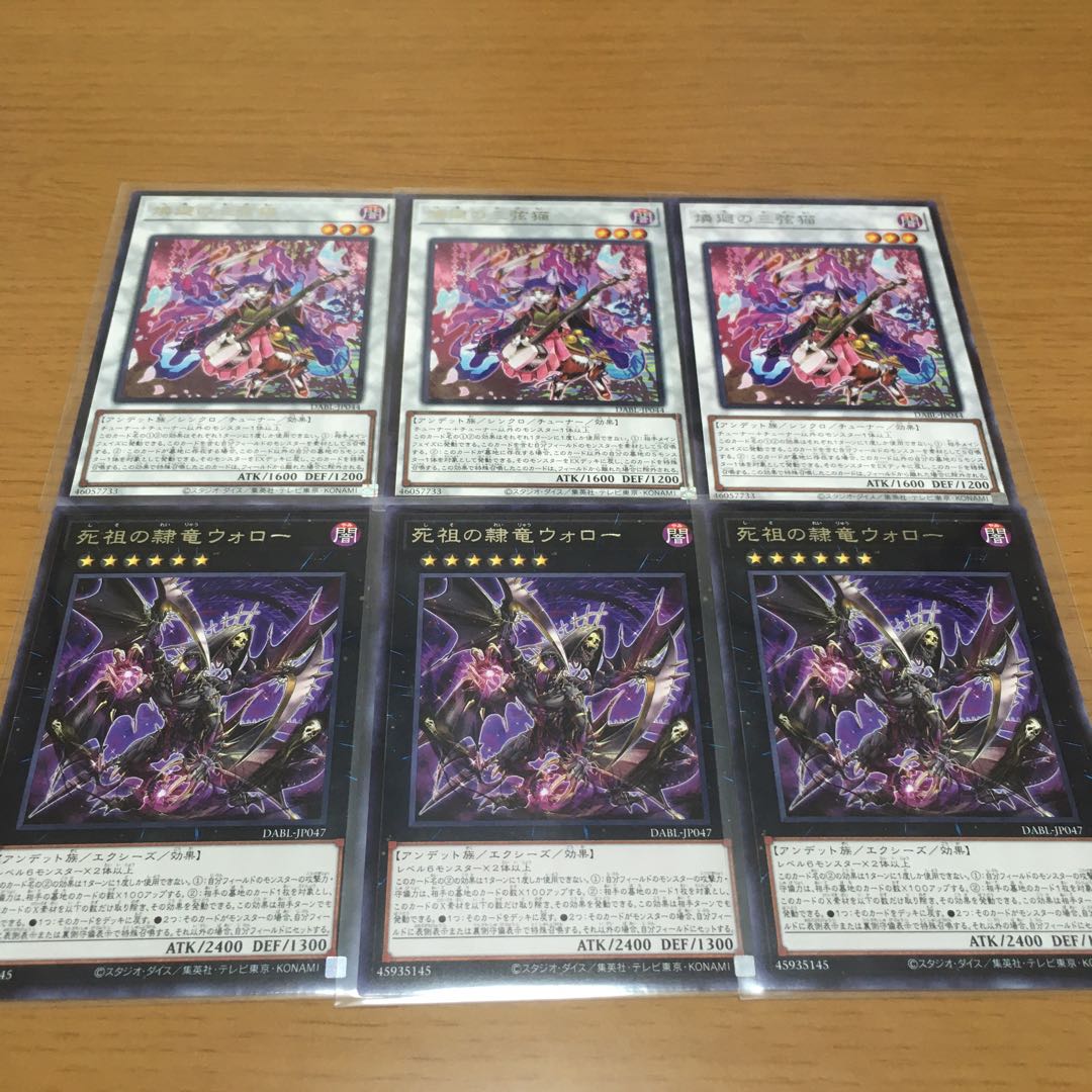 Rin-kawari no sangen-neko shikishi no kuryu wolowo 3-piece set