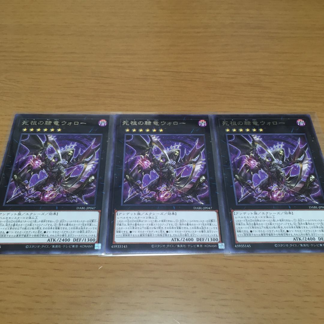 Rin-kawari no sangen-neko shikishi no kuryu wolowo 3-piece set