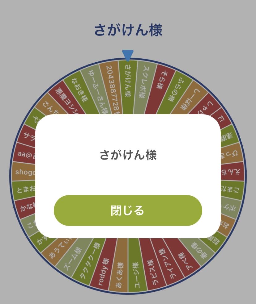 ポケモンカード キャンペーン