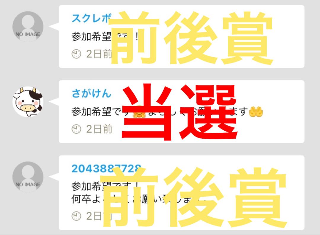 ポケモンカード キャンペーン