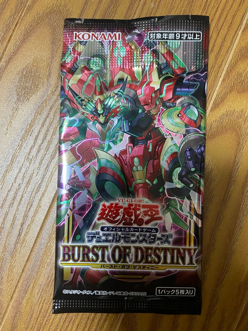 Yu-Gi-Oh! Burst of Destiny 30 packs, sold in bulk, ready for immediate purchase.