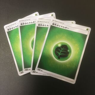 基本草エネルギー ミラー