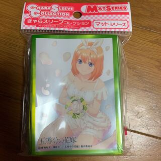 Nakano Yotsuba Sleeve