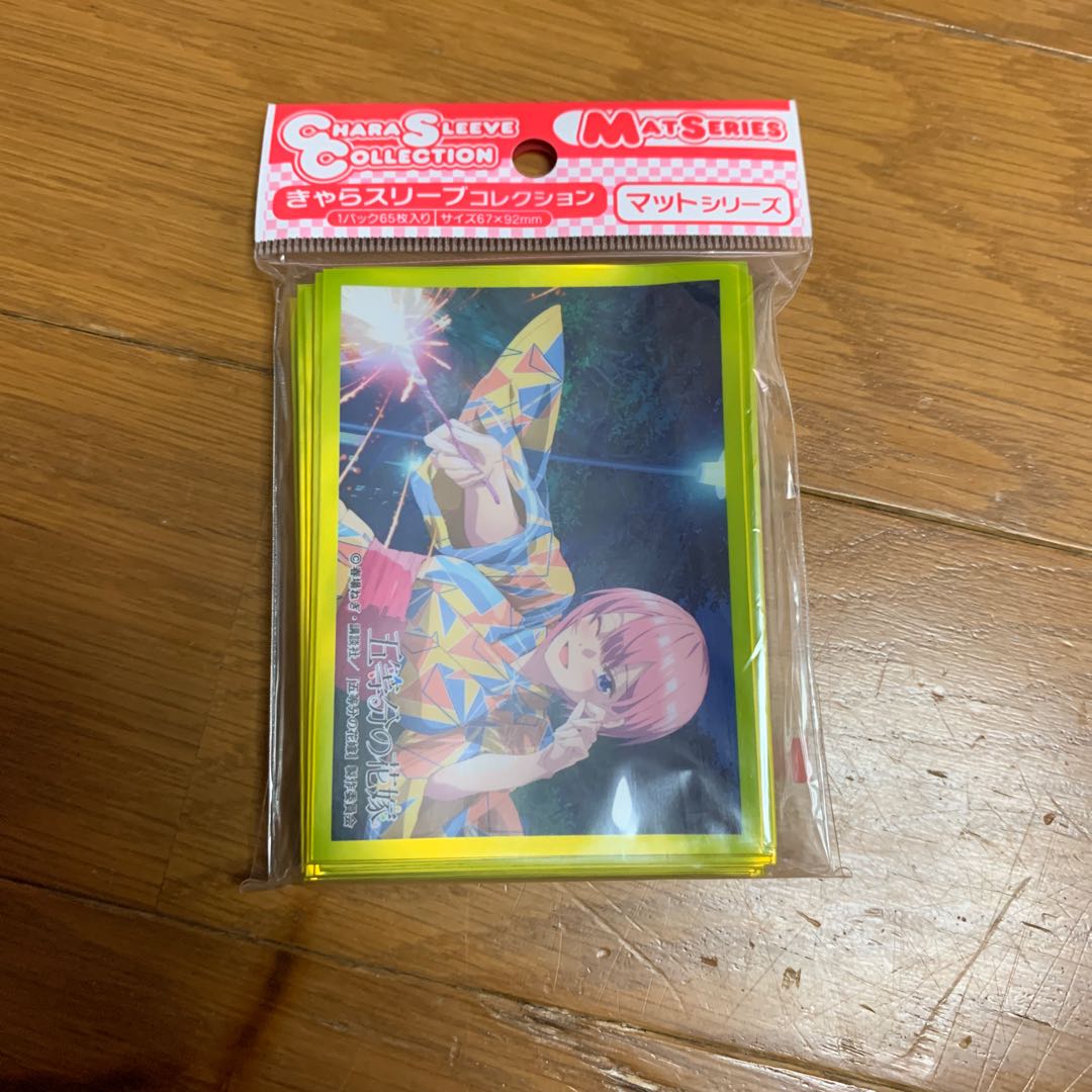 Ichika Nakano Sleeve