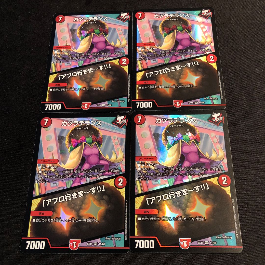 Wigwagandelance|"I'm going afro!