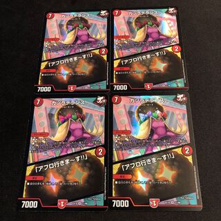 カツラデランス｜「アフロ行きまーす!!」