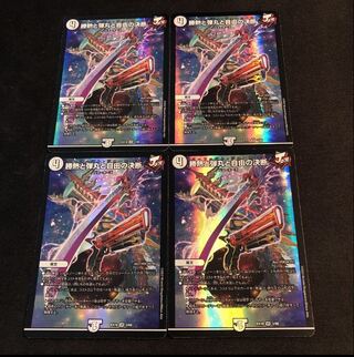 Winning Heat, Bullets and Freedom Decisions