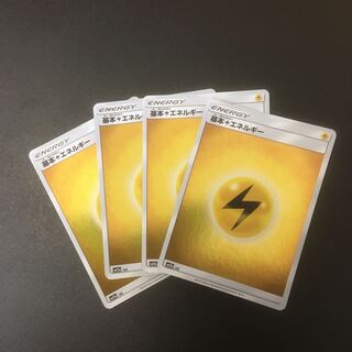 基本雷エネルギー ミラー