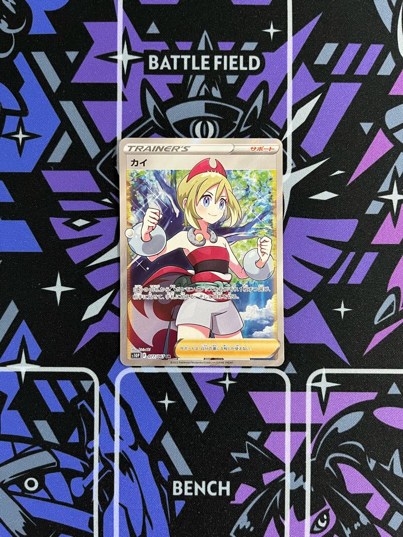 Beautiful] KAI SR 077/067