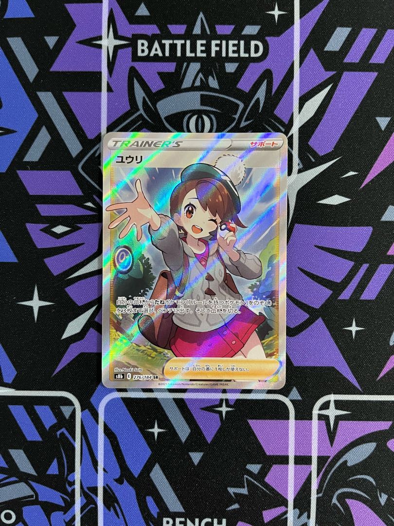 Beautiful] Yuuri SR 276/184