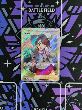 Beautiful] Yuuri SR 276/184