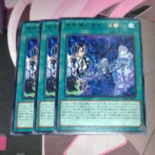 Repercussions swirling in the Isei breakdown Rare JP 056 3