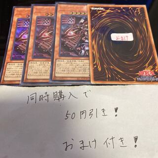 マシンナーズ・ルインフォース ウルトラレア JP028 17172