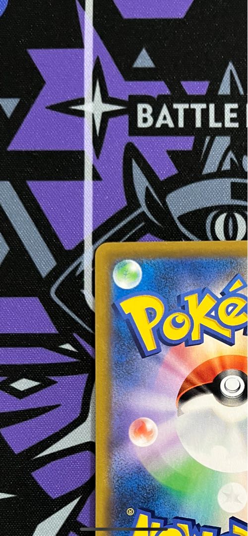 [Beautiful] The Friends of Galal SR 258/184