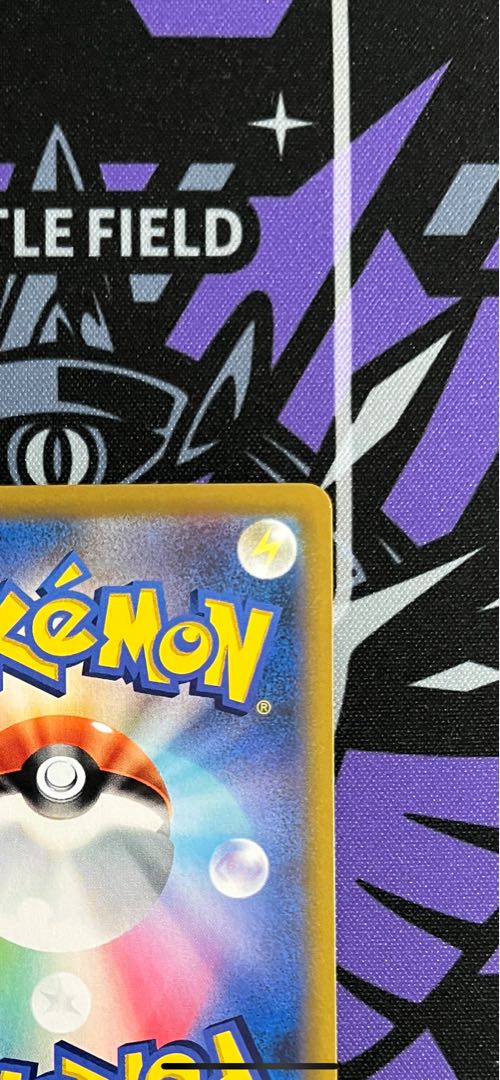 [Beautiful] The Friends of Galal SR 258/184