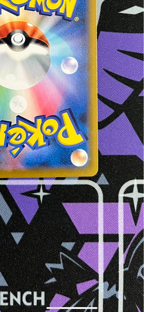 [Beautiful] The Friends of Galal SR 258/184