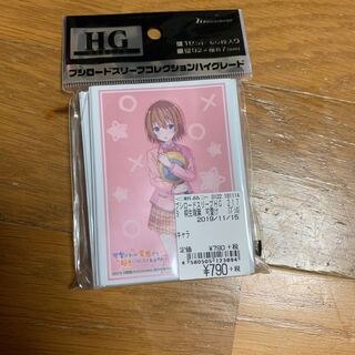 Kiri-Life Mizuha Sleeve