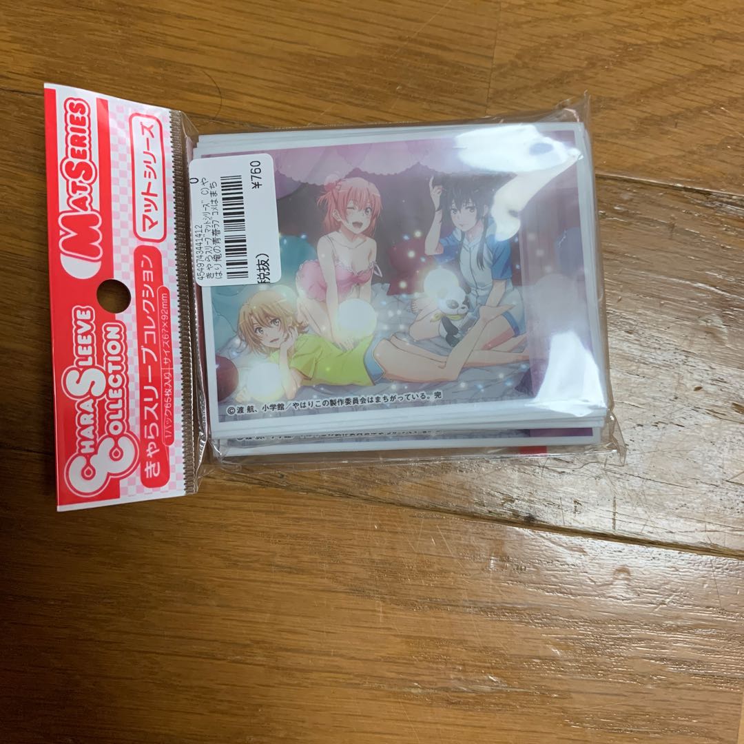 After all, my coming-of-age romantic comedy is wrong Sleeve