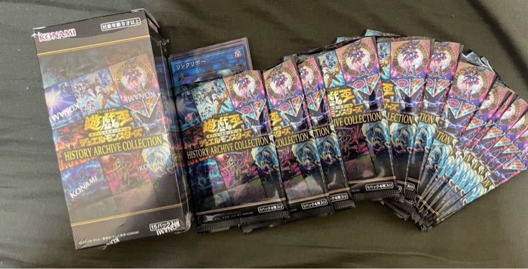 Yu-Gi-Oh! History Archive Collection