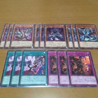 Abyssal Beast Magnumut Revival Branded Beast Abyssal Beast Beast Beasted Deck Parts