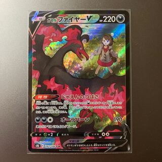 Galal Moltres V CSR 242/184