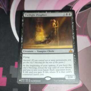 黄昏の預言者 神話レア 88/196 List