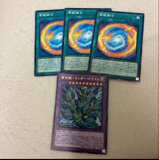 Yu-Gi-Oh! Lightning God Dragon-Zapdos Dragon Thunder Dragon Fusion Set