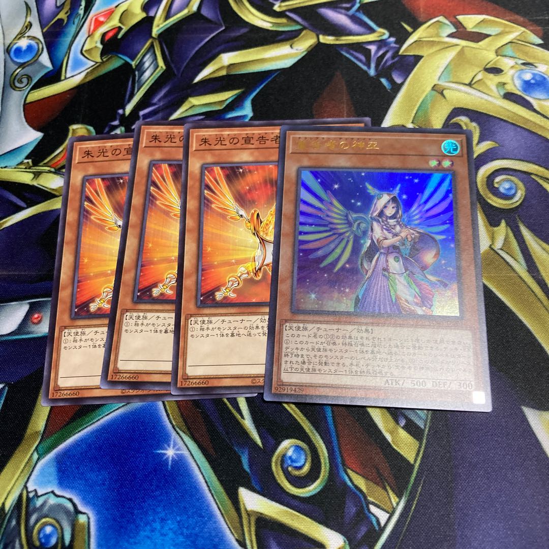 Herald of Orange Light, set of 3, Kami-miko