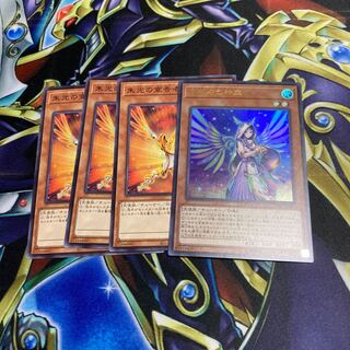 Herald of Orange Light, set of 3, Kami-miko