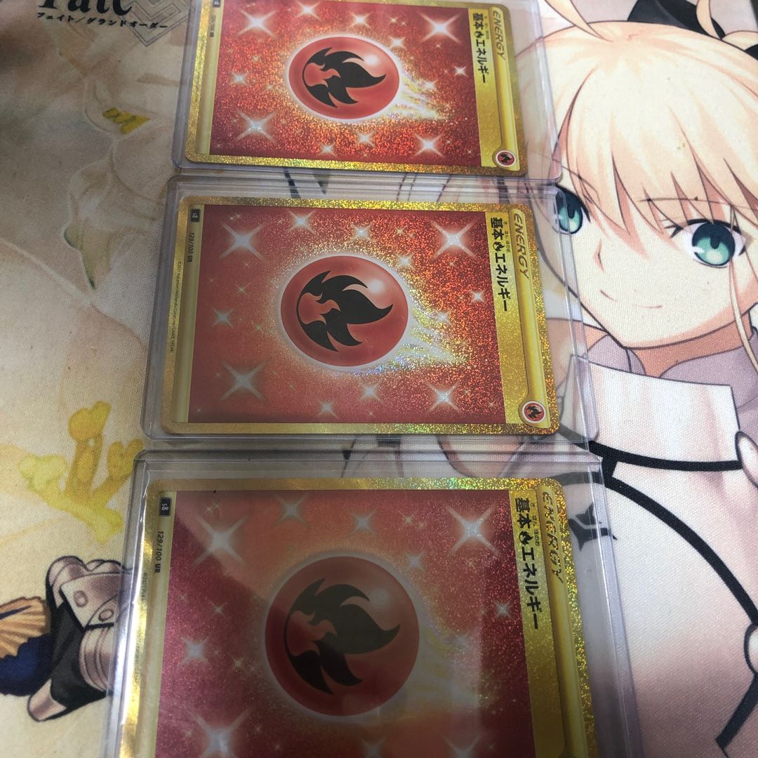 Basic FireEnergy UR 129/100 x 3