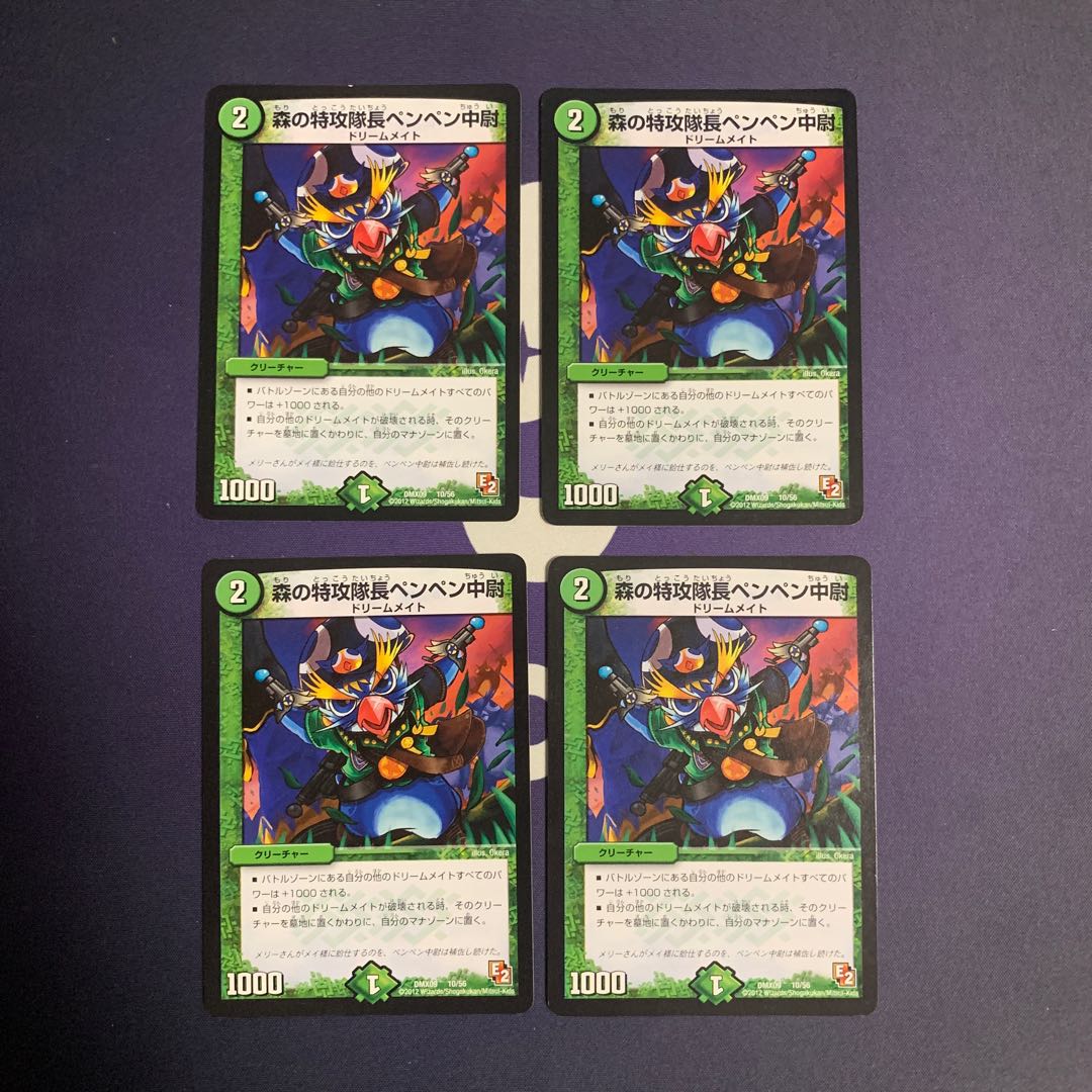 Lieutenant Penpen, Chief of Forest's Suicide Squadron 10/56