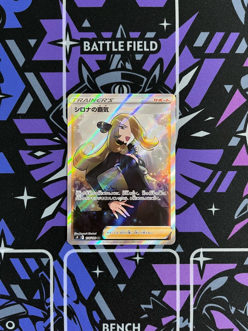 Dedicated to Mr. Sota