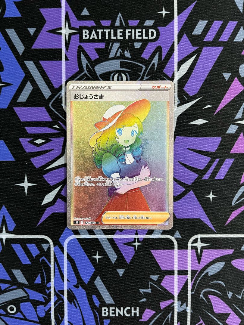 Dedicated to Mr. Sota