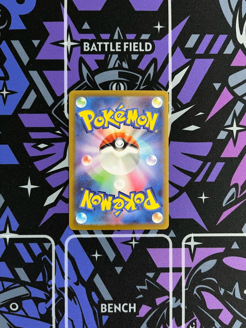 Dedicated to Mr. Sota