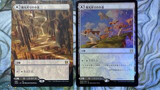 MTG Brightclimb Pathway/Brightclimb Pathway 1 Japanese extended 1 Japanese non-expanded foil Set of 2