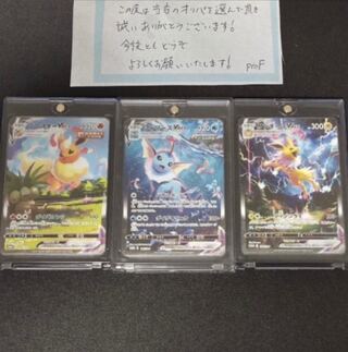 あと1日☆9月のプレゼント企画☆夏ポケカ-現在13名-