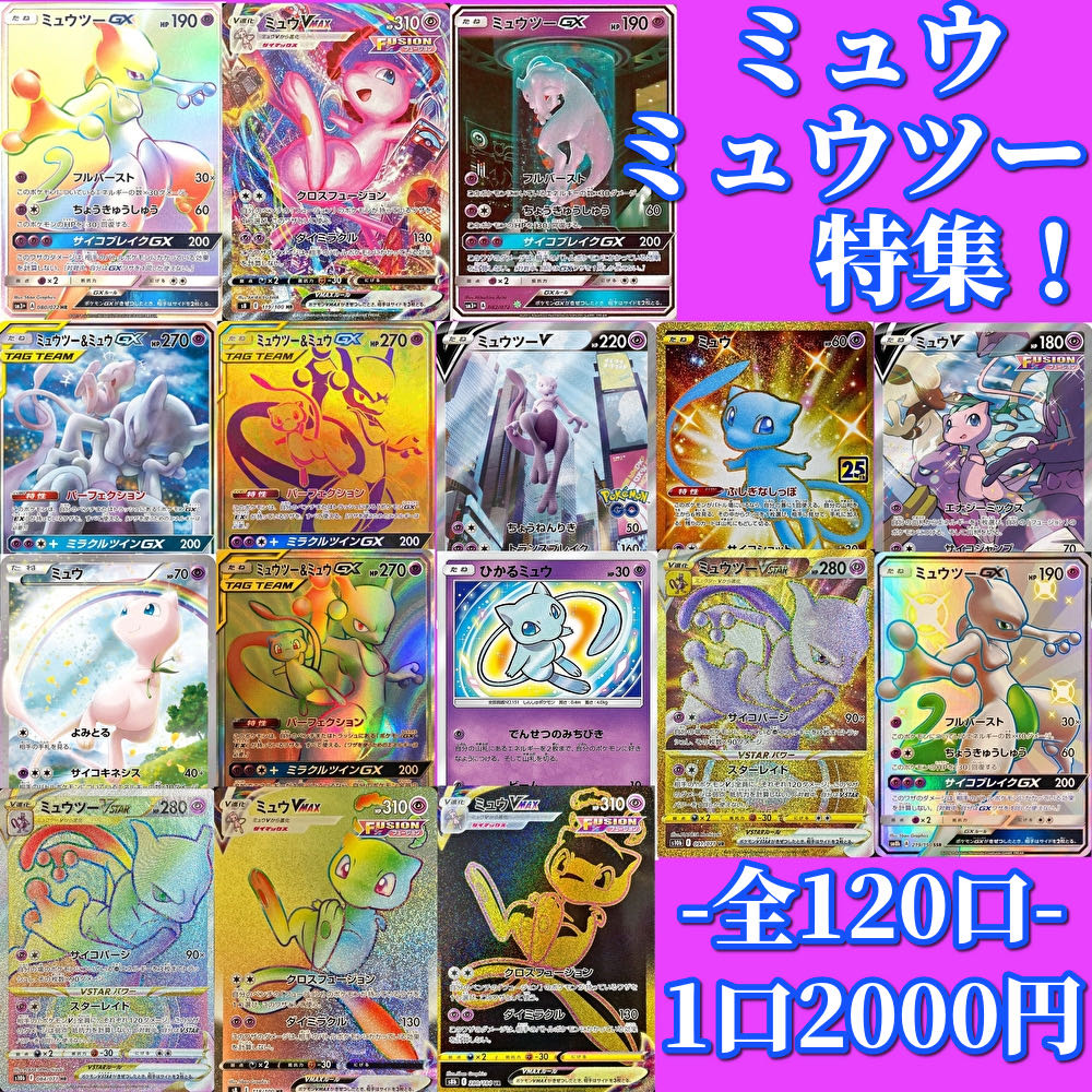 あと1日☆9月のプレゼント企画☆夏ポケカ-現在13名-