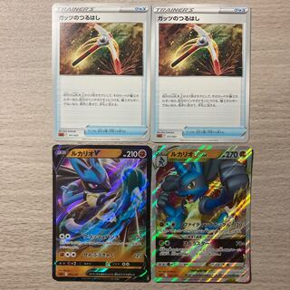 Special Price] 2 Guts Pickaxes, LucarioVSTAR, LucarioV