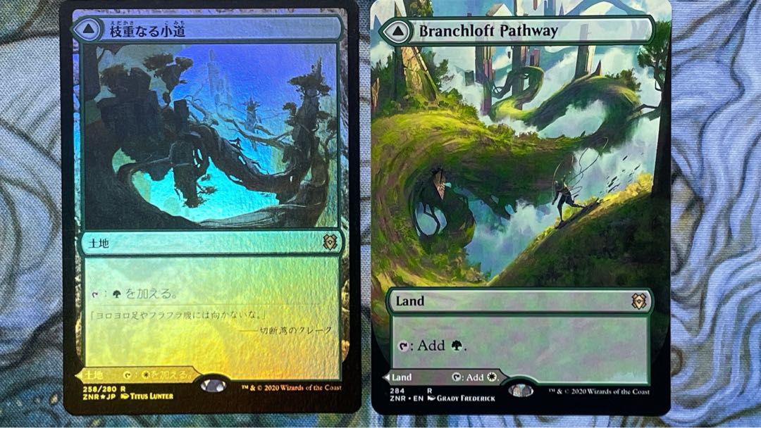MTG Branchloft Pathway/Branchloft Pathway 1 Japanese foil 1 English expansion Set of 2