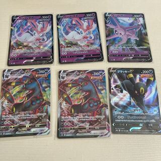 UmbreonVMAX and others for sale in bulk