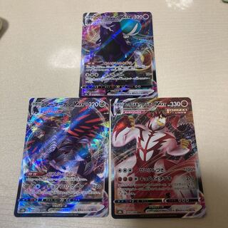 こくばバドレックスVMAXセット