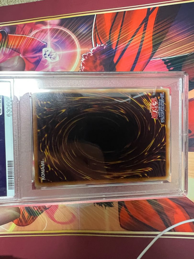 Yu-Gi-Oh! Red-Eyes Black Dragon (Relief) Wisdom Wisdom