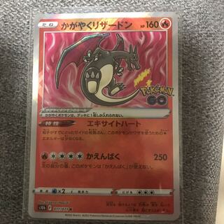 Kagayaku Charizard K 011/071