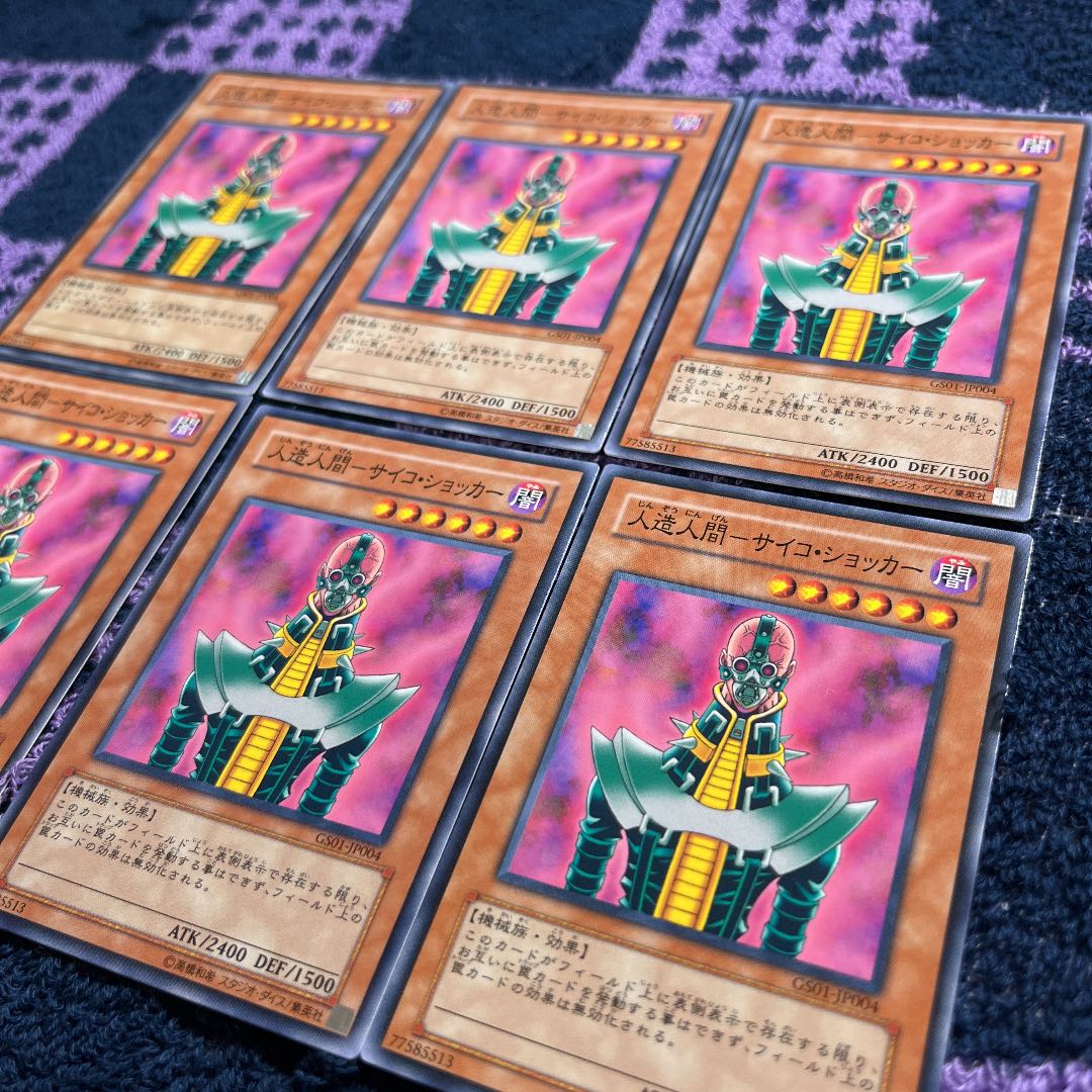 Android-Psycho Shocker Normal JP004