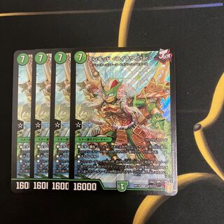 モンキッド <ライゾウ.Star>