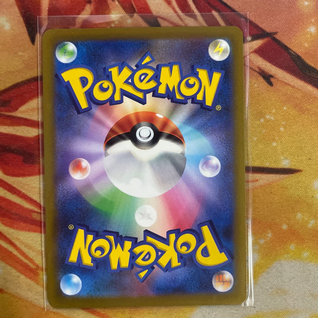 ネオラントV　1枚　ルミナスサイン 1枚