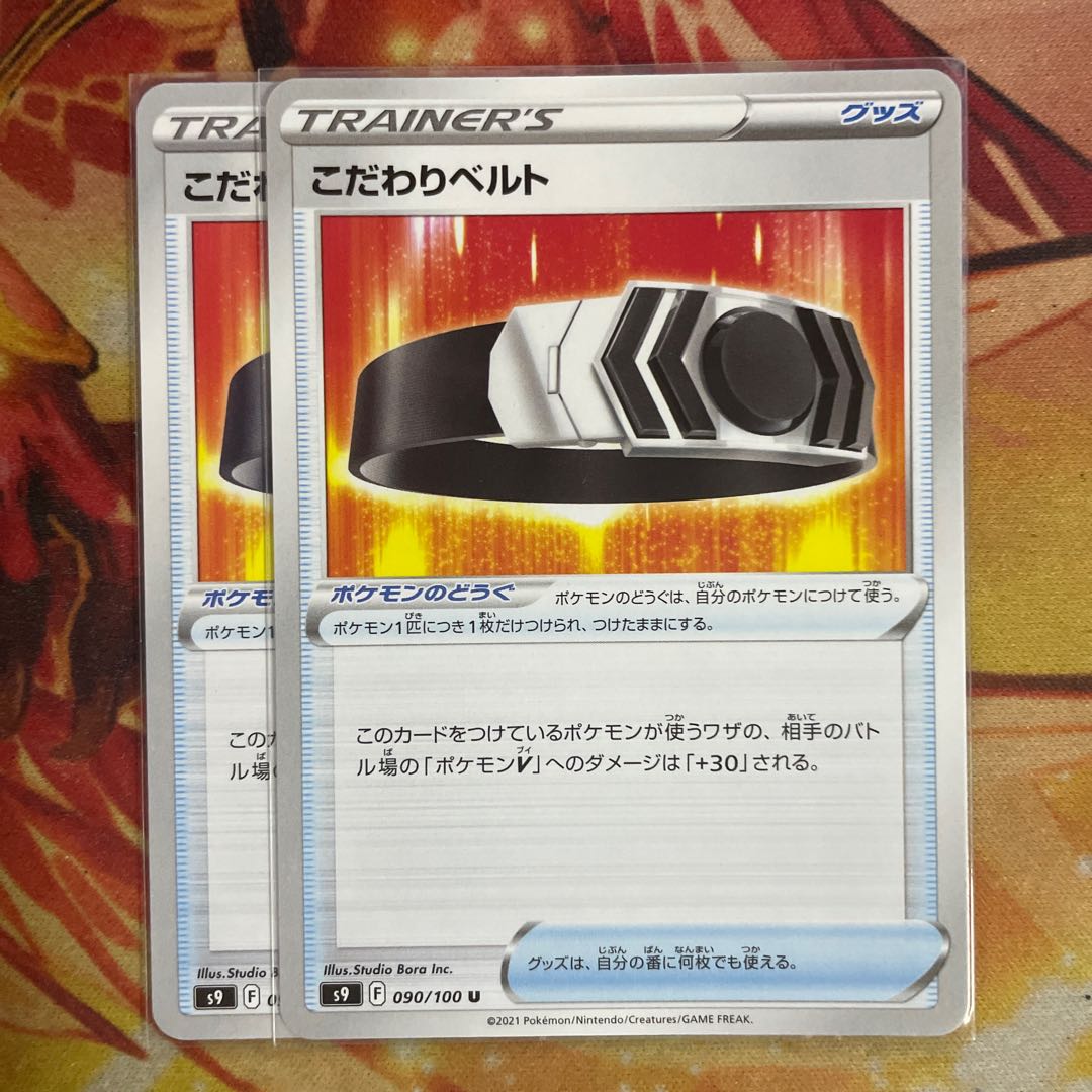 2 pieces of Biancaato