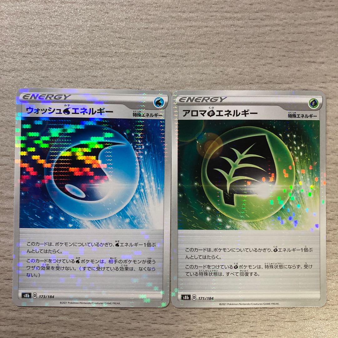 Mirror set] Wash WaterEnergy, Aroma GrassEnergy